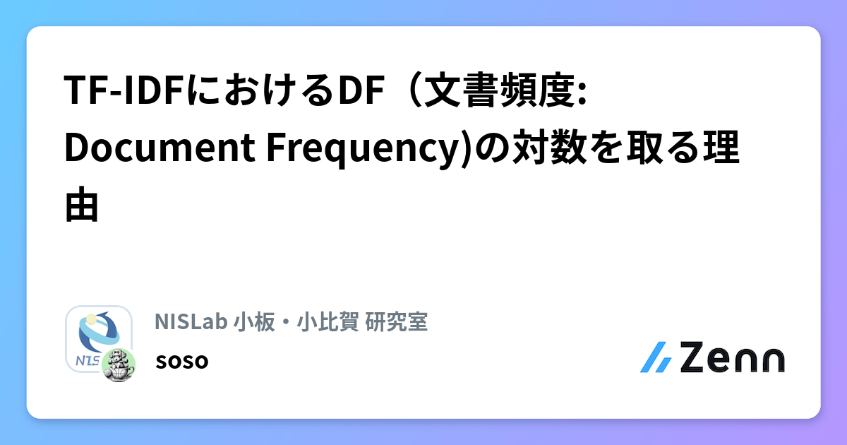 IDF第16期(2019年度)コラム冊子(下期分) DAOの作り方と始め方について運営者向けにわかりやすく解説 › 株式会社